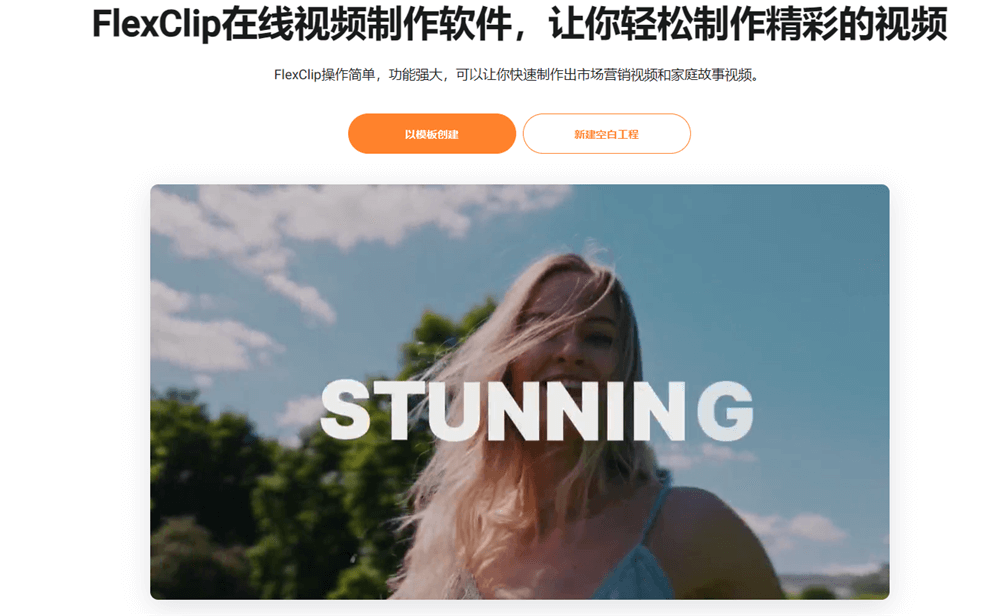 使用专业网站 使用专业网站