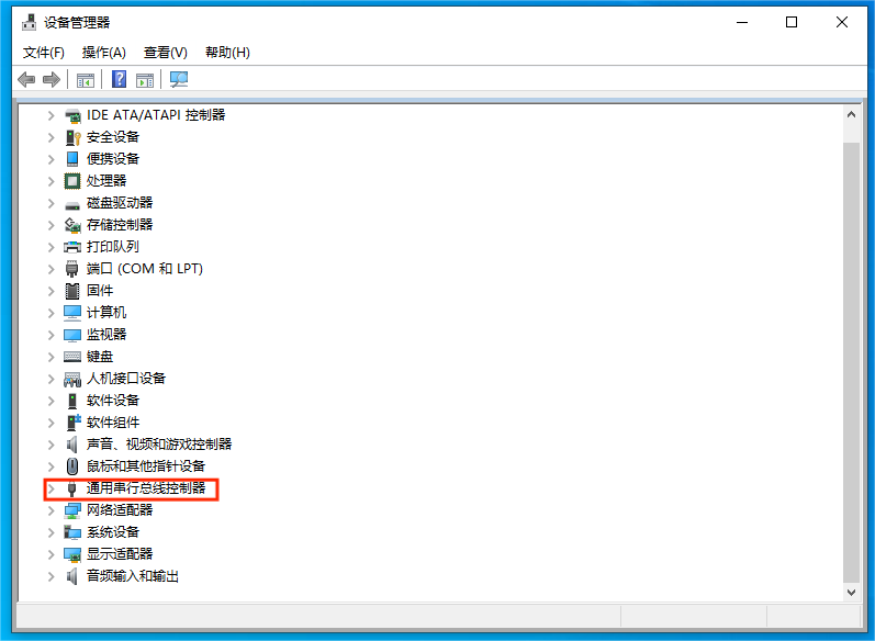 打开通用串行总线控制器