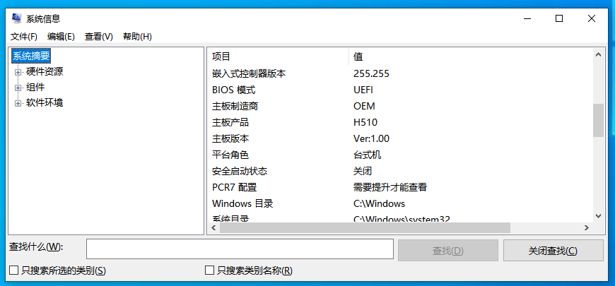 主板信息 主板信息