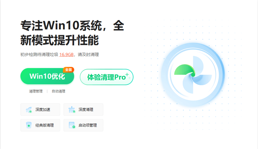 电脑运行内存占用过高