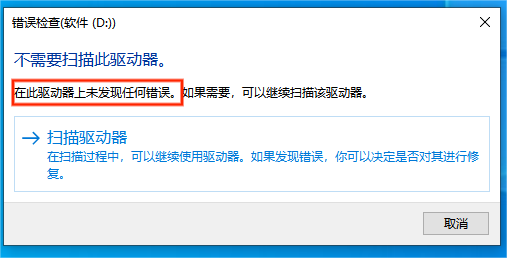 系统报告 系统报告