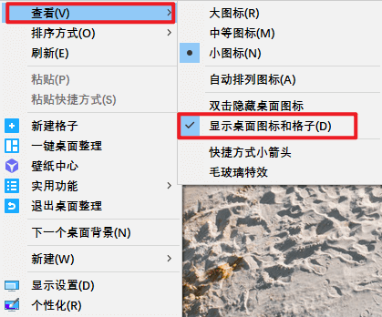 其他原因 其他原因