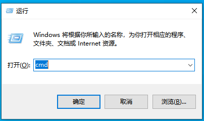 运行窗口 运行窗口
