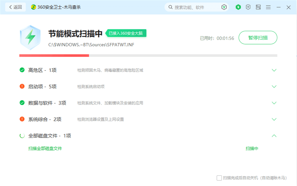 病毒感染 病毒感染