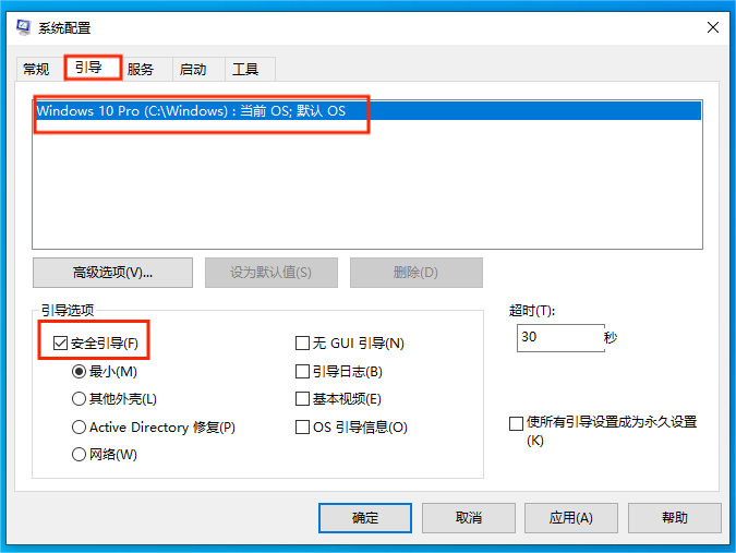 系统配置窗口 系统配置窗口