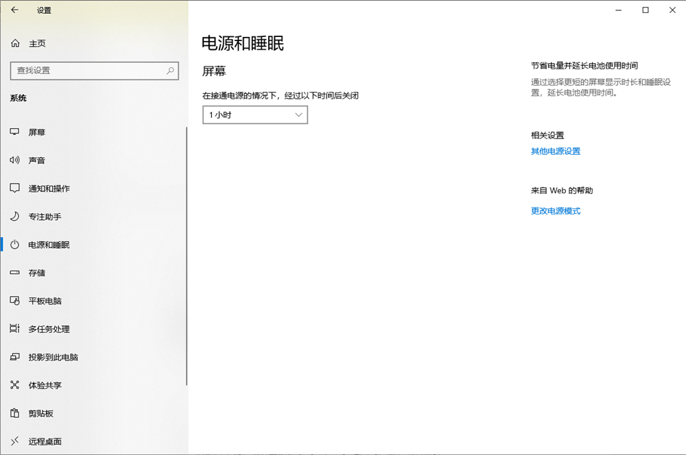 设置应用设置 设置应用设置