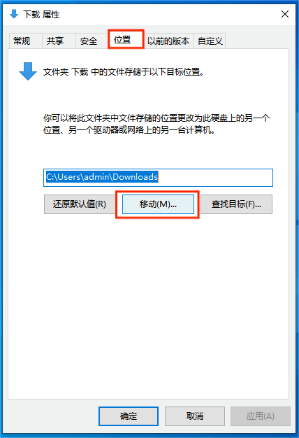 选择新路径 选择新路径