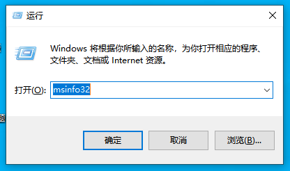 运行窗口 运行窗口