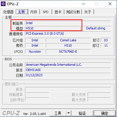 CPU-Z CPU-Z