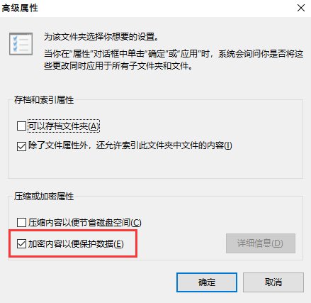 文件夹/文件加密 文件夹/文件加密