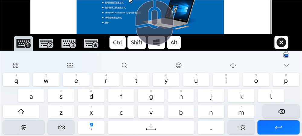 手机模拟电脑全键盘 手机模拟电脑全键盘