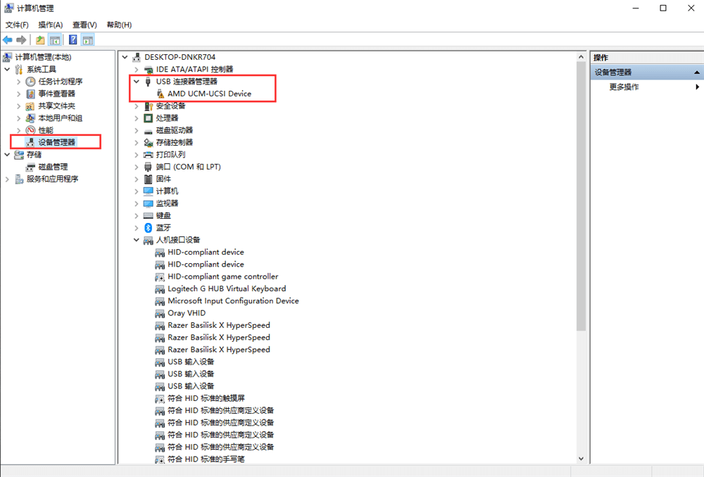 驱动程序问题 驱动程序问题