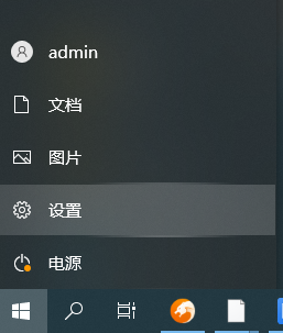 电脑设置 电脑设置