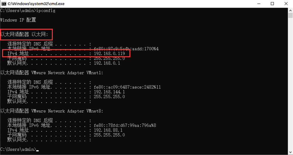 使用命令行 使用命令行