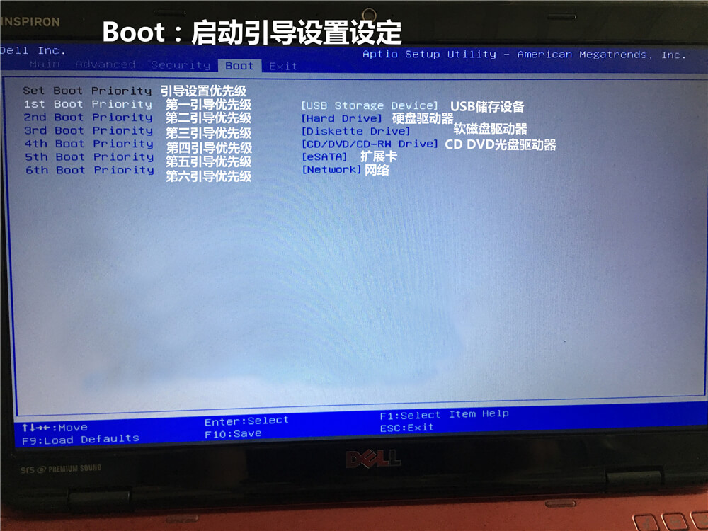 启动项与启动顺序 启动项与启动顺序