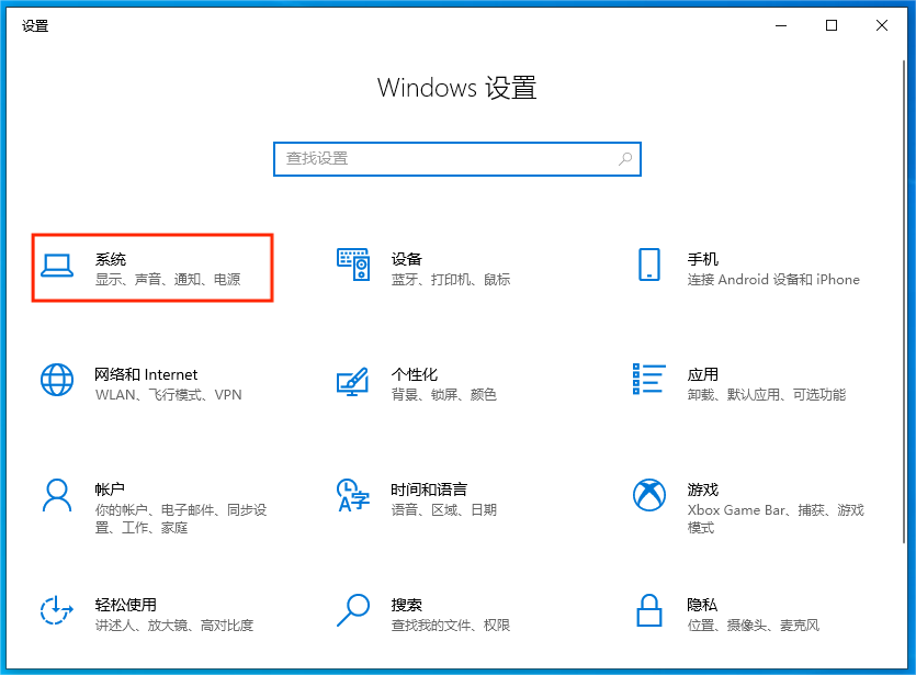 设置界面 设置界面