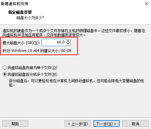 指定磁盘容量 指定磁盘容量