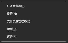选择任务管理器 选择任务管理器