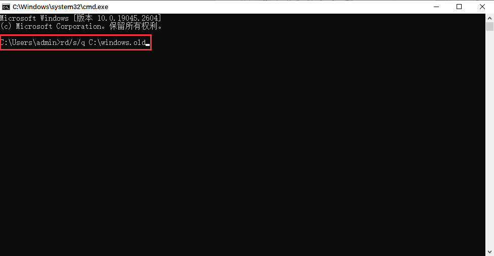 使用命令提示符