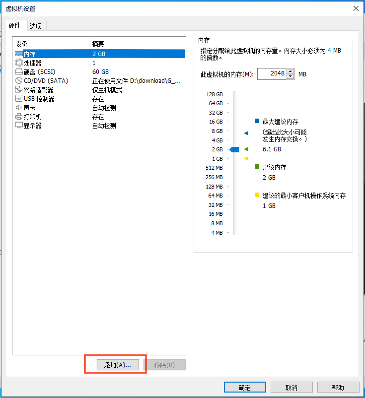 点击“添加” 点击“添加”