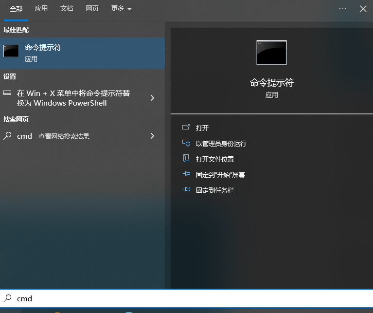 以管理员身份运行 以管理员身份运行