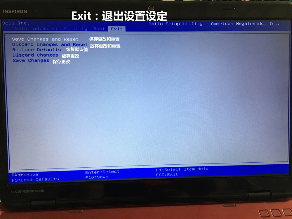 保存退出BIOS 保存退出BIOS