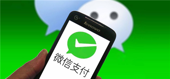 商家微信收款码怎么申请？简单，但材料得备好！