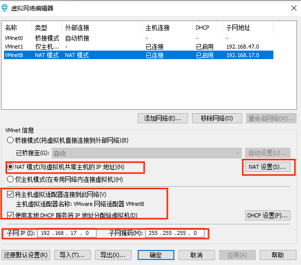 修改设置 修改设置