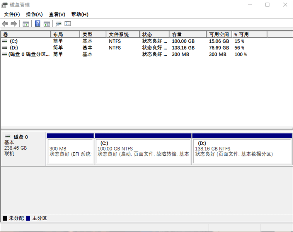 使用磁盘管理工具删除存储设备上的分区