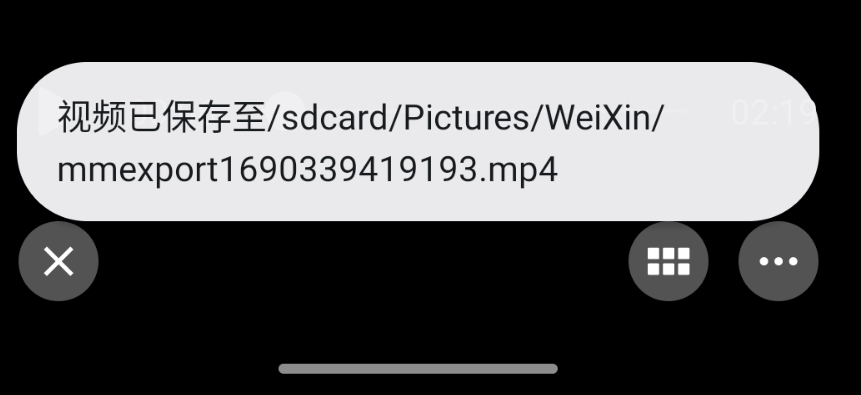 微信视频保存在哪里 微信视频保存在哪里