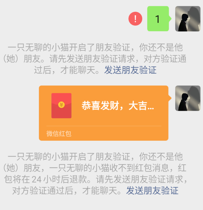 微信删除好友对方知道吗