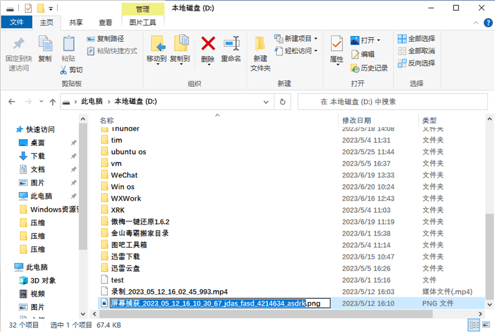 解决方法四 解决方法四