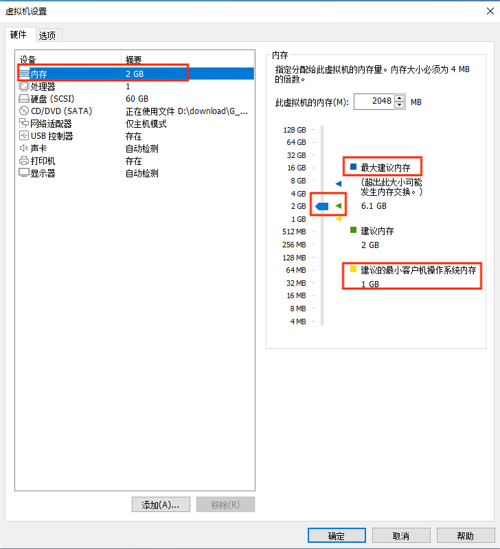 调整虚拟内存大小 调整虚拟内存大小