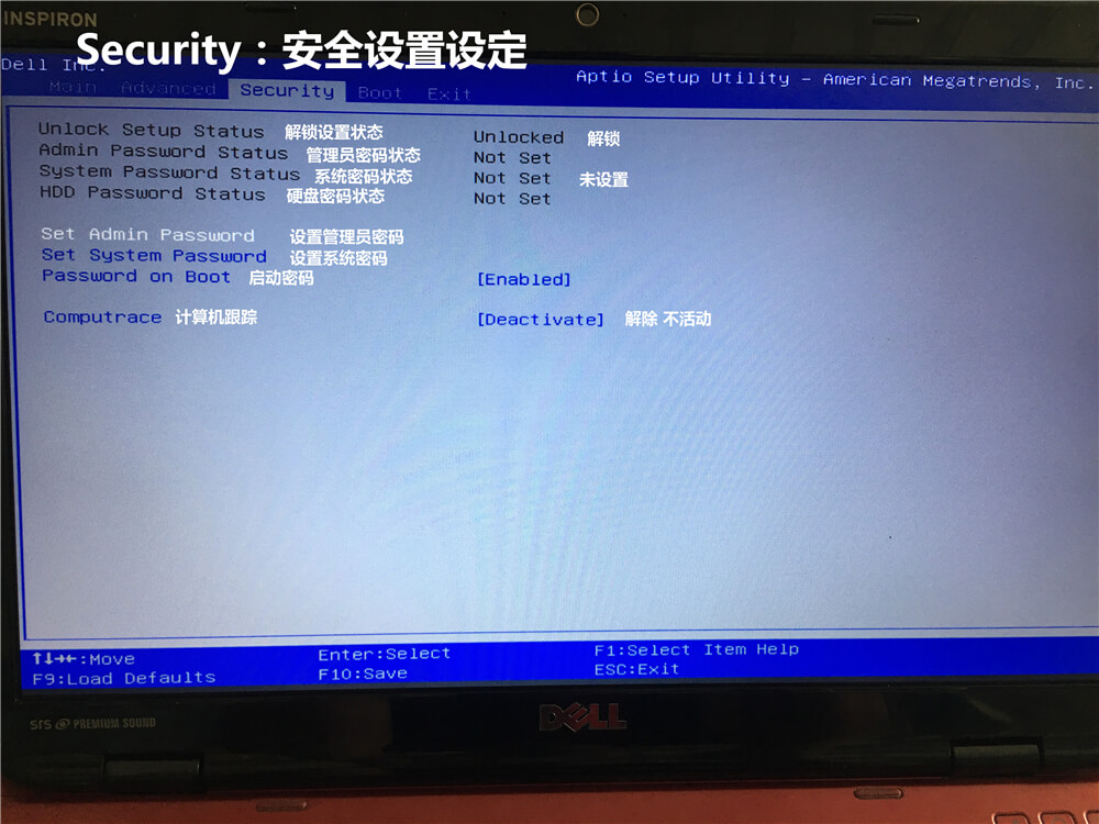 安全设置 安全设置