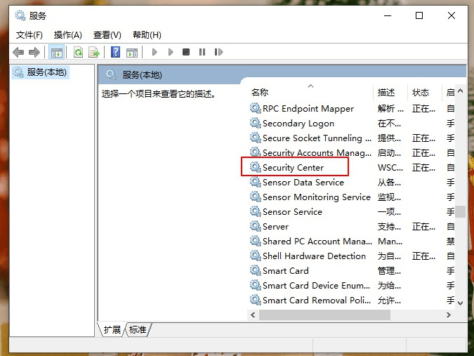 “Security Center” “Security Center”