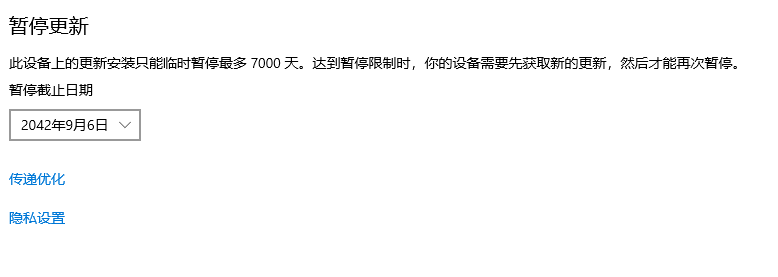 注册延长自动更新时间 注册延长自动更新时间