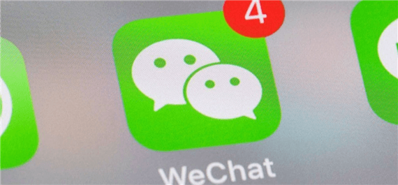 微信语音发不出去怎么恢复正常？没准不是手机问题