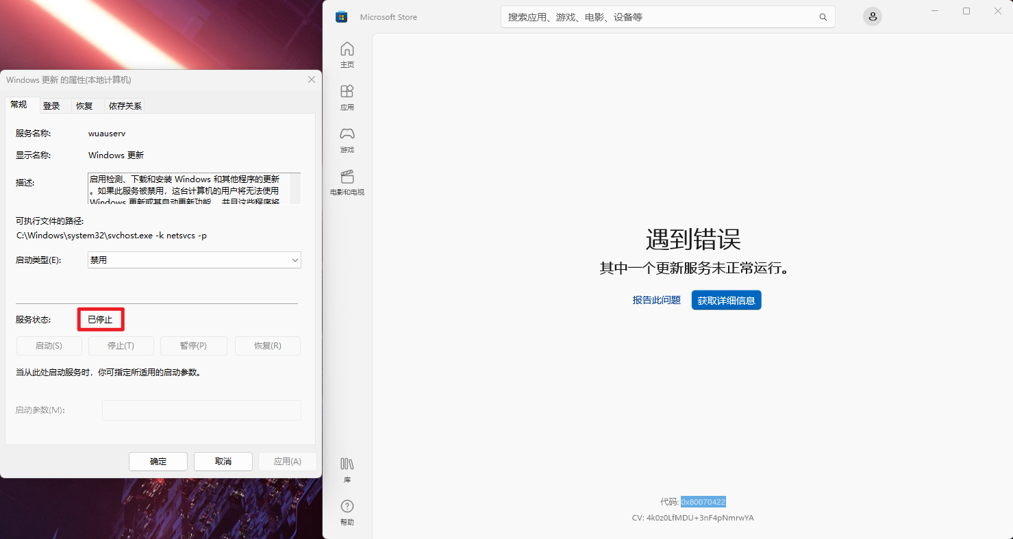 影响运行 影响运行