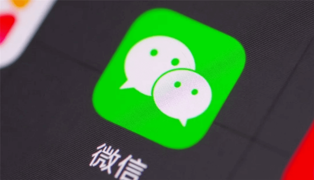 如何恢复微信删除的好友