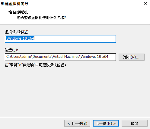 命名和存储虚拟机 命名和存储虚拟机