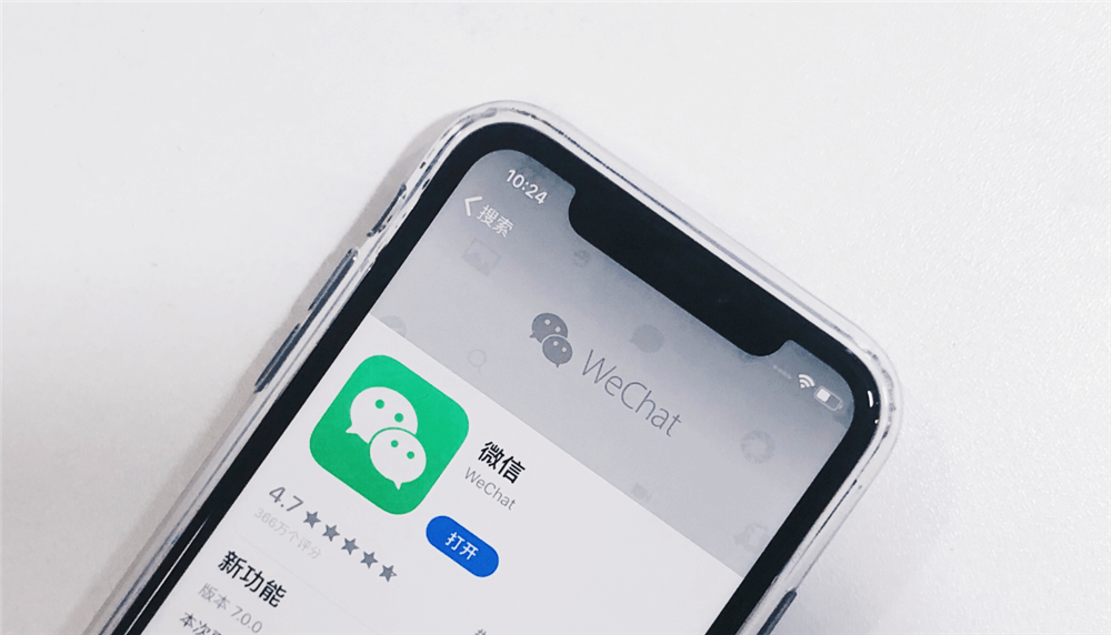 微信真正出来是哪一年