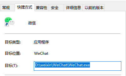 输入界面 输入界面