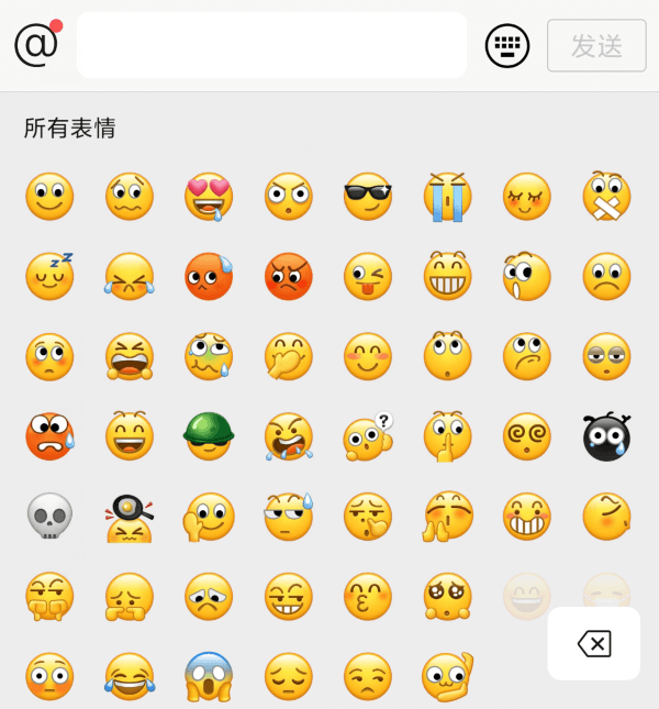 微信评论怎么附加图片 微信评论怎么附加图片