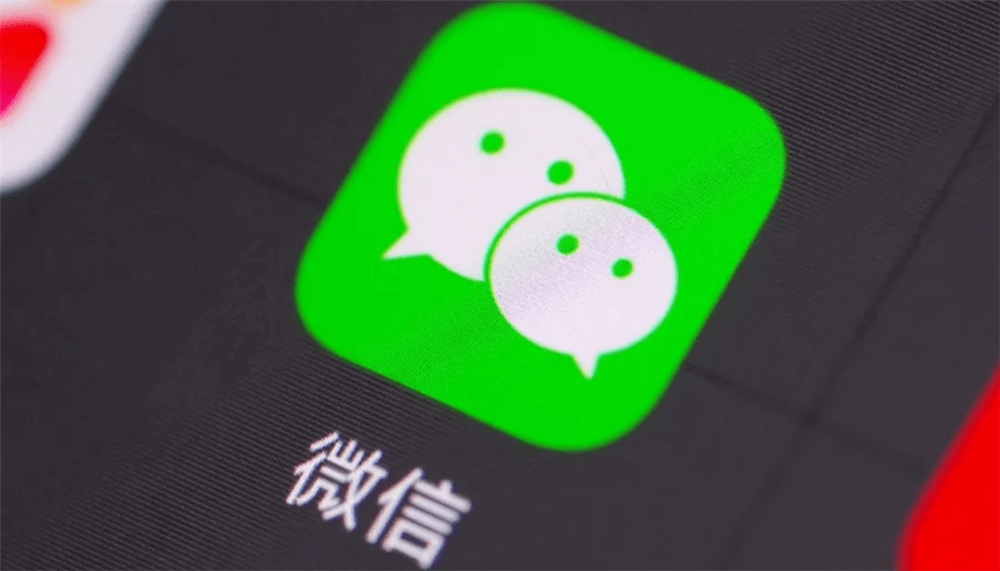 改微信号会有什么影响 改微信号会有什么影响