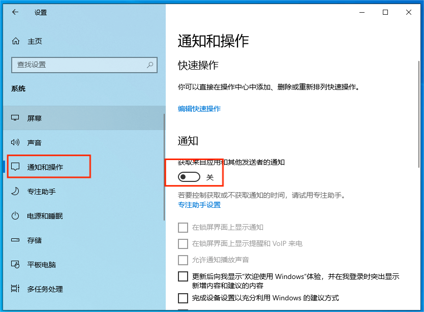 关闭通知 关闭通知