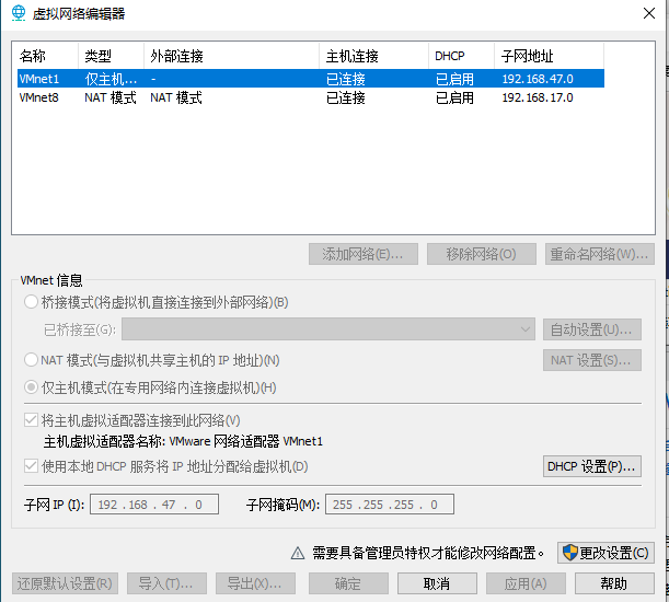 虚拟网络编辑器 虚拟网络编辑器
