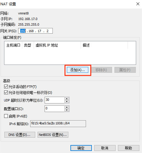 点击“添加” 点击“添加”