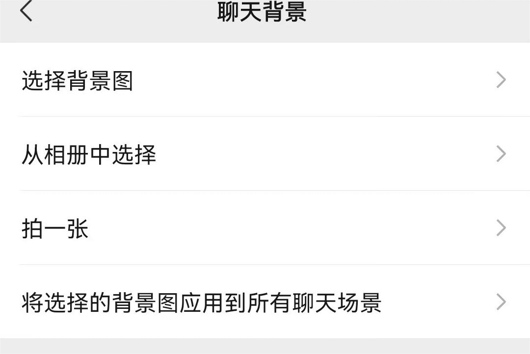 选择图片 选择图片