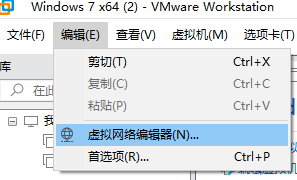 点击“虚拟网络编辑器” 点击“虚拟网络编辑器”