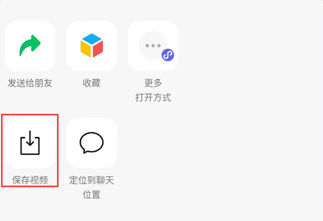 微信视频怎么保存 微信视频怎么保存
